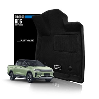 [JUSTMATE] RIDDARA พรมปูพื้นรถยนต์ RD6 RWD 2024 - 2028