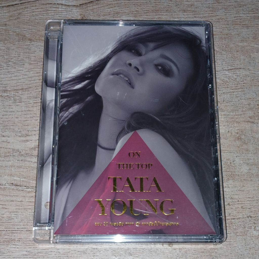 Tata Young ทาทายัง ซีดี Promo 2 CD Album On The Top Tata Young
