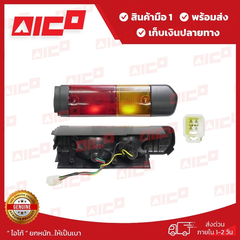 ไฟท้ายโฟล์คลิฟท์ 8FD/G20,25,30 60704-T0164 รถโฟล์คลิฟท์/อะไหล่โฟล์คลิฟท์/โฟล์คลิฟท์/อะไหล่รถยก/รถยกโ