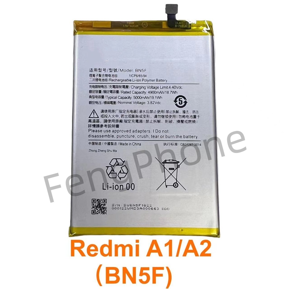 แบต Battery For Xiaomi Redmi A1/A2/A2+ (BN5F) แบต+กาวติดแบตแท้+ชุดเครื่องมือซ่อม