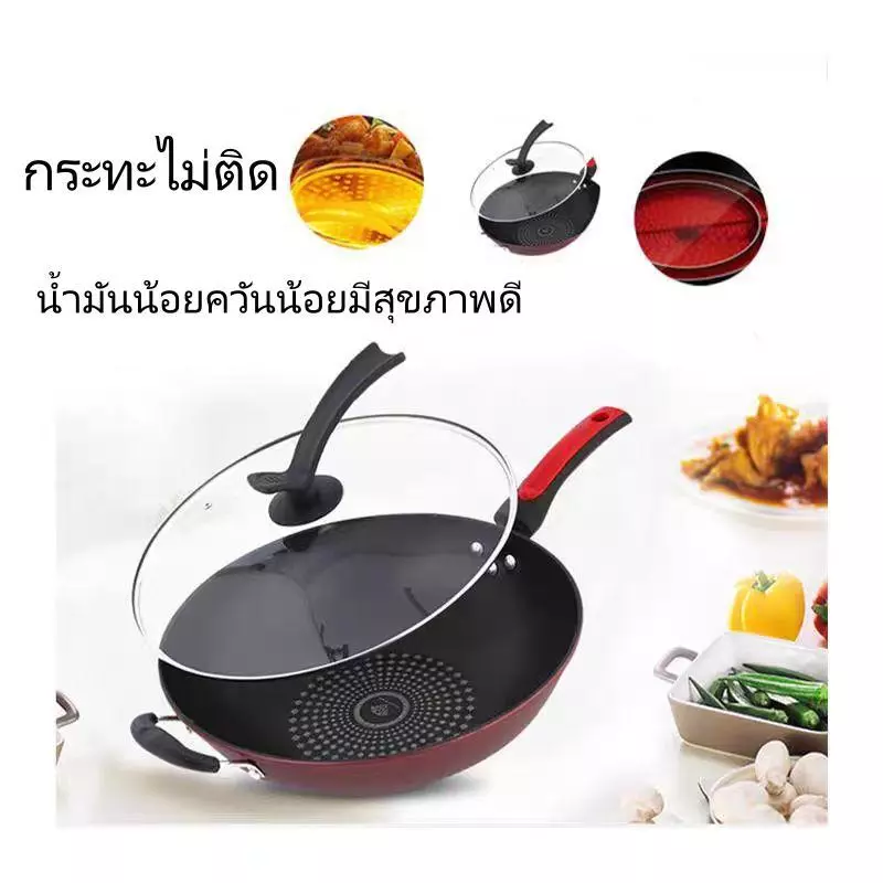 กระทะเคลือบ 30/32/34CM กระทะไม่ติด เคลือบหนาทนทาน กระทะเทฟล่อน ใช้ได้กับเตาทุกประเภท thumbnail 8
