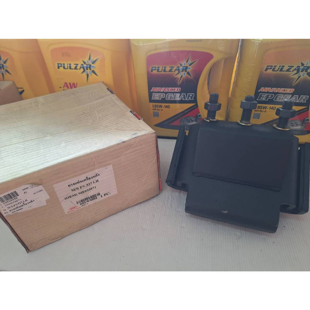 ยางเเท่นเครื่องหลัง LH รุ่นM/S*FN527 ยี่ห้อ POP #10010252