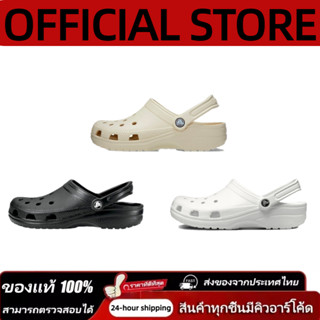 💯CROCS Classic clog EVA  เด็กชาย ผู้หญิง รองเท้าแตะระบายอากา…