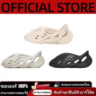 💯Adidas Originals Yeezy Runner  สบายและระบายอากาศ รองเท้าแตะ…