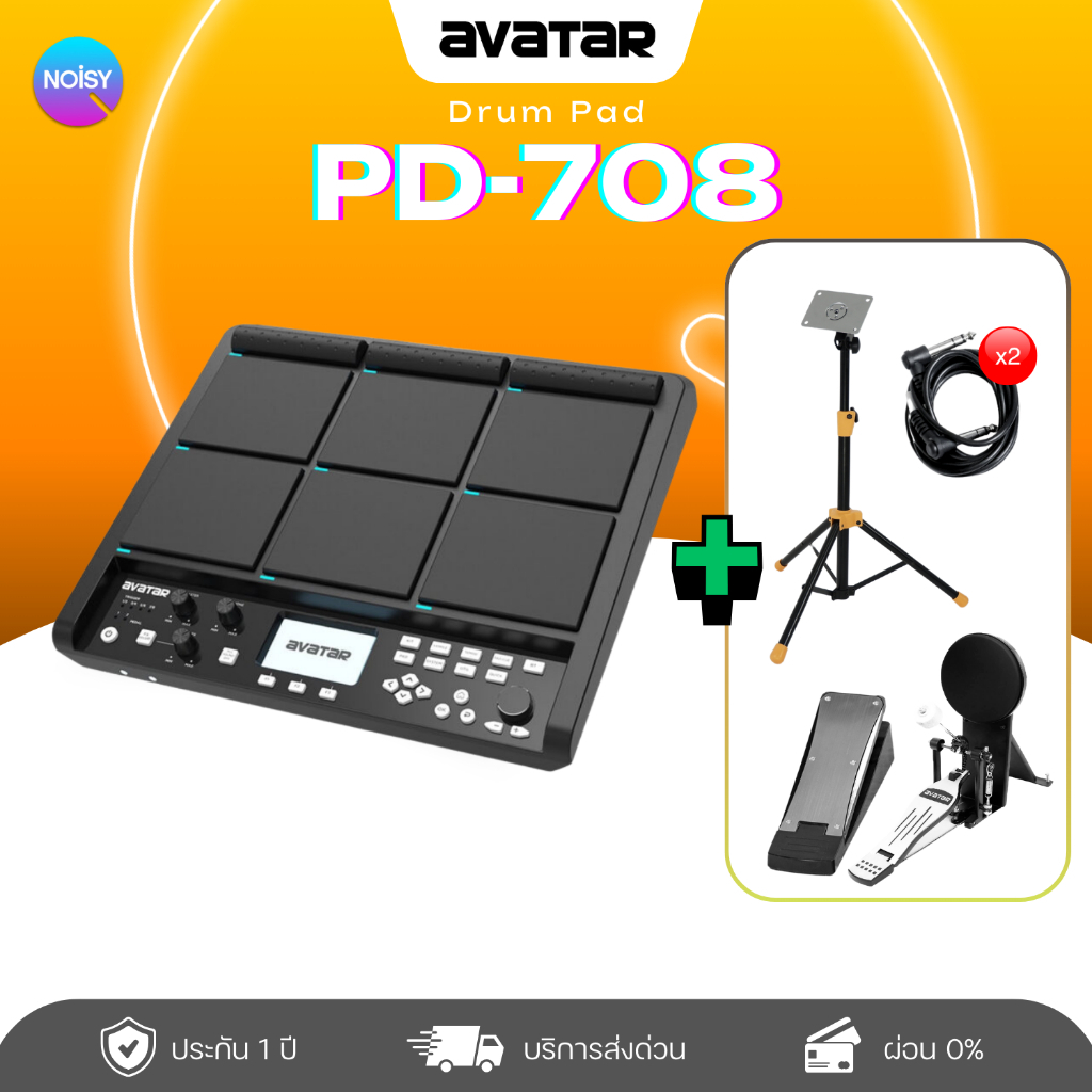 [ใส่โค้ดลด 1,000 บาท] Avatar PD708 แพดกลองไฟฟ้า Avatar PD-708 Electric Drumpad รับประกัน 1 ปี