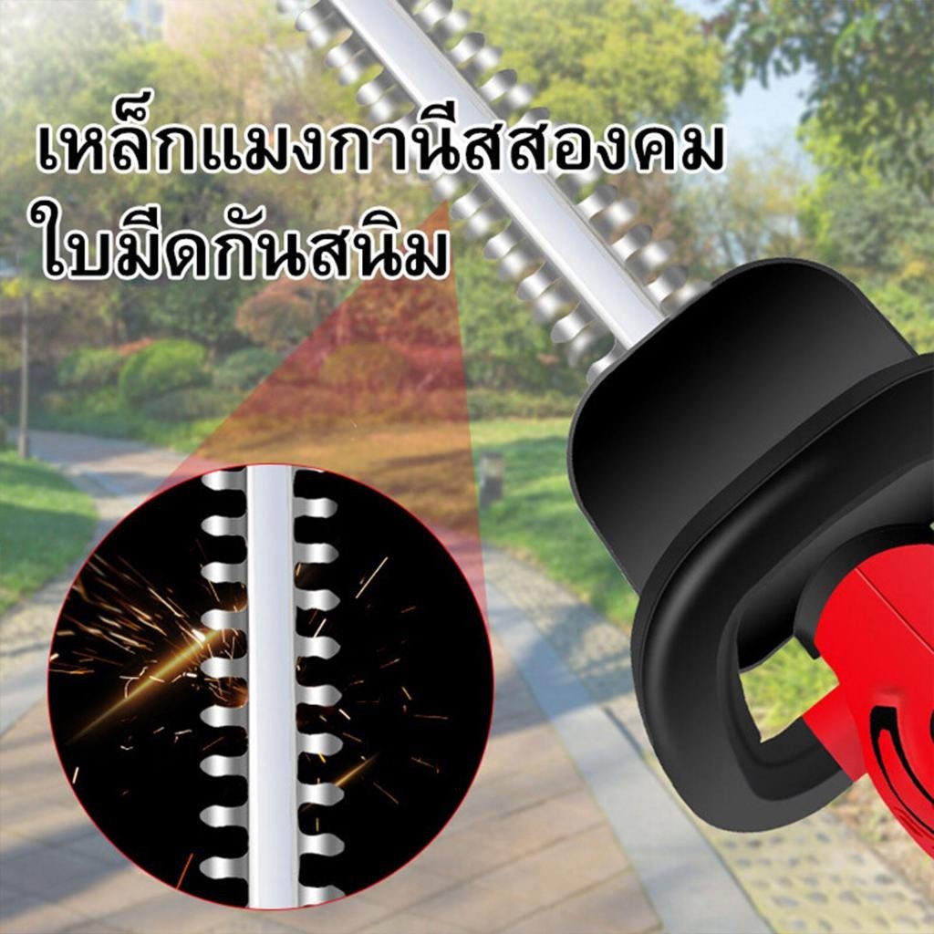Cordless Hedge Trimmer 22 นิ้ว 3000W ไร้สาย 21V/48V เครื่องตัดแต่งพุ่มไม้ ตัดกิ่งไม้ - รูปที่ 4
