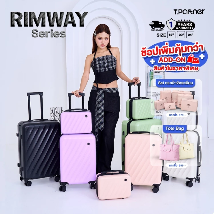 Tpartner กระเป๋าเดินทาง สินค้าแท้ 100% เฟรมซิปรุ่น RIMWAY SERIES ขนาด 12/20/24 นิ้ว ลดรอยขีดข่วน Your Journey, Your Way