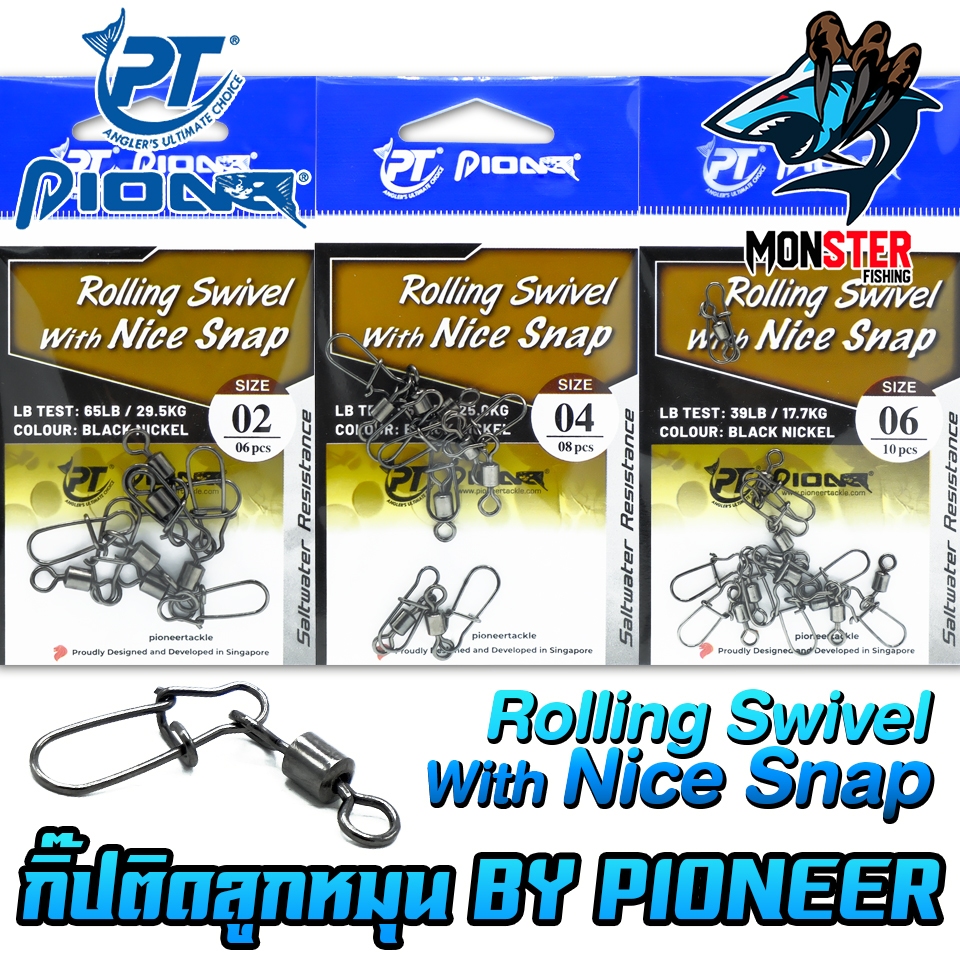 ลูกหมุน+กิ๊บ Rolling Swivel With Nice Snap by PIONEER
