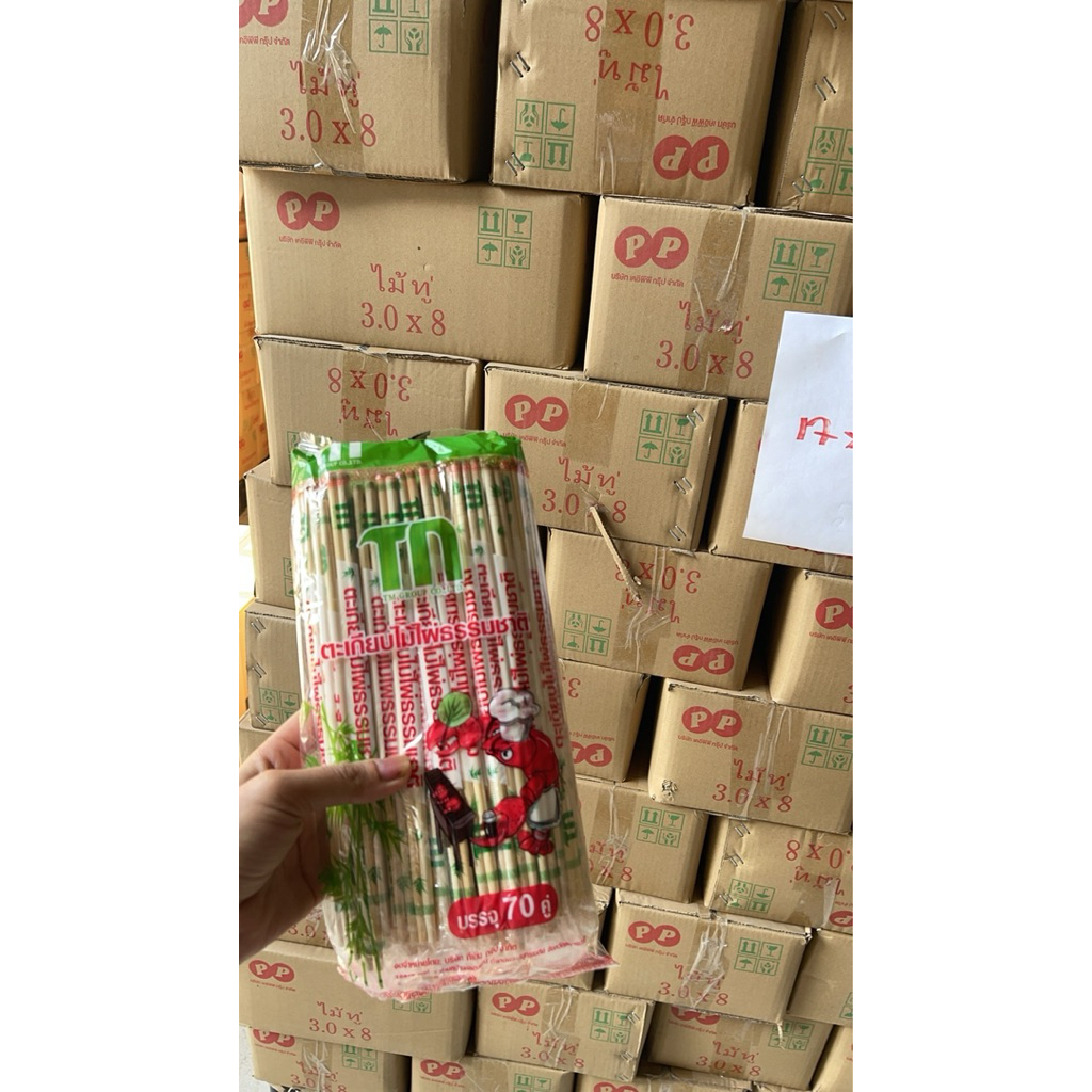 ตะเกียบ 70 คู่ จำนวน 40 แพ็คยกกระสอบ(2,800คู่)