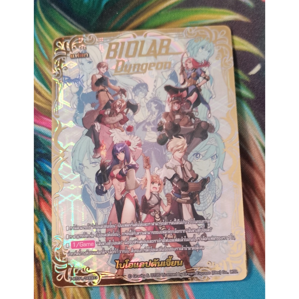 T-BT01/S0003 การ์ด​ฟอย​การ์ด​ภาษา​ไทย​