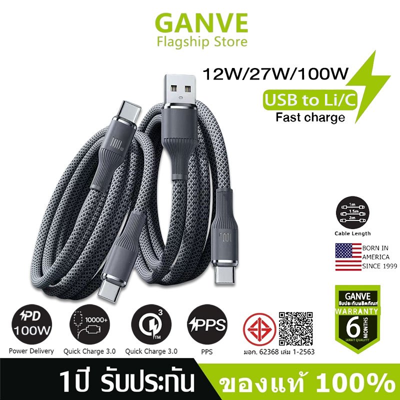Ganve PD100W/60W/27W/12W USB A To Type C To C แสดงสาย PD สายชาร์จเร็วสำหรับ