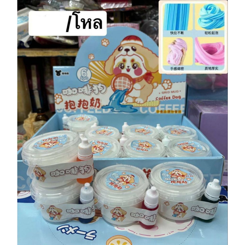 สลามราคากล่องละ230บาท