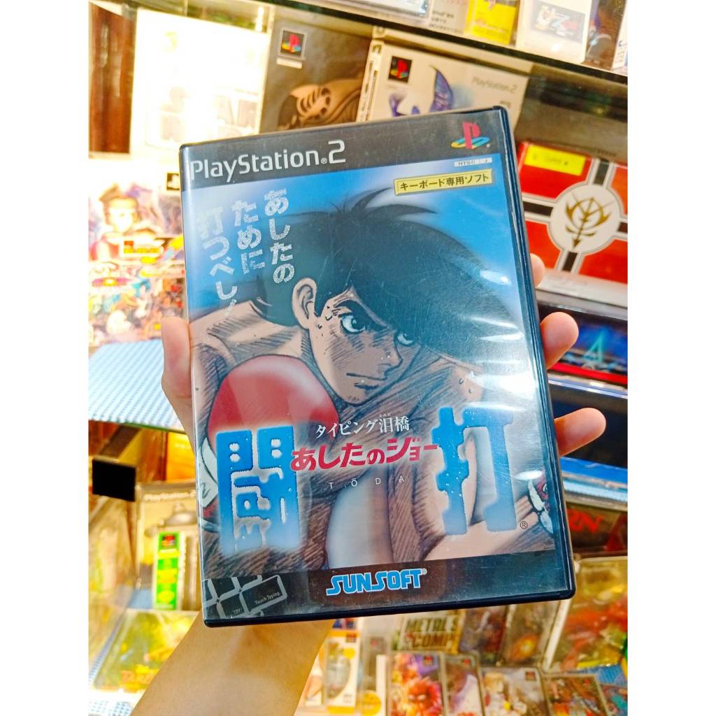 แผ่นแท้ PS2 :  Ashita no Joe: Typing Namidabashi | เกมพิมพ์ดีดธีมมวยที่คุณอาจไม่เคยรู้ว่ามีอยู่จริง!