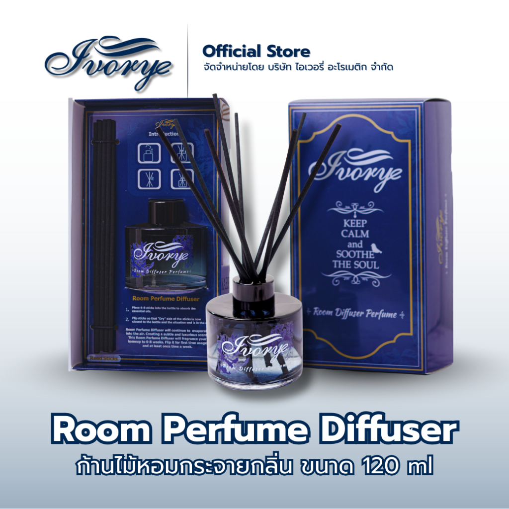 ก้านไม้หอมกระจายกลิ่น Room Diffuser Perfume ขนาด 120 ml  By Ivory Aromatic