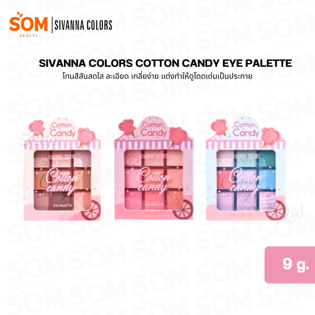 SIVANNA HF660 Cotton candy EYE PALETTE ซีเวนน่า คัลเลอร์ส คอตตอน แคนดี้ อาย พาเลทท์