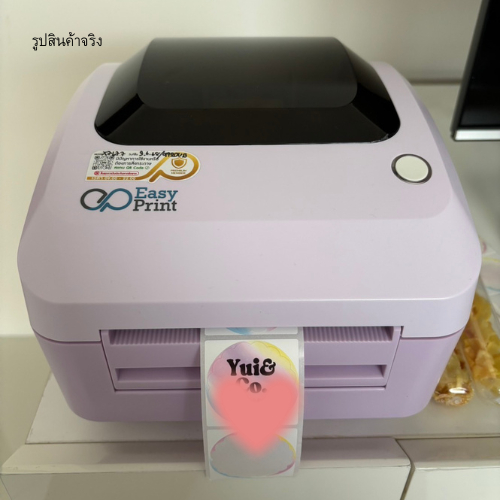 EASY PRINT เครื่องพิมพ์ฉลากสินค้า ES-9920UB สีม่วง USB+Bluetooth