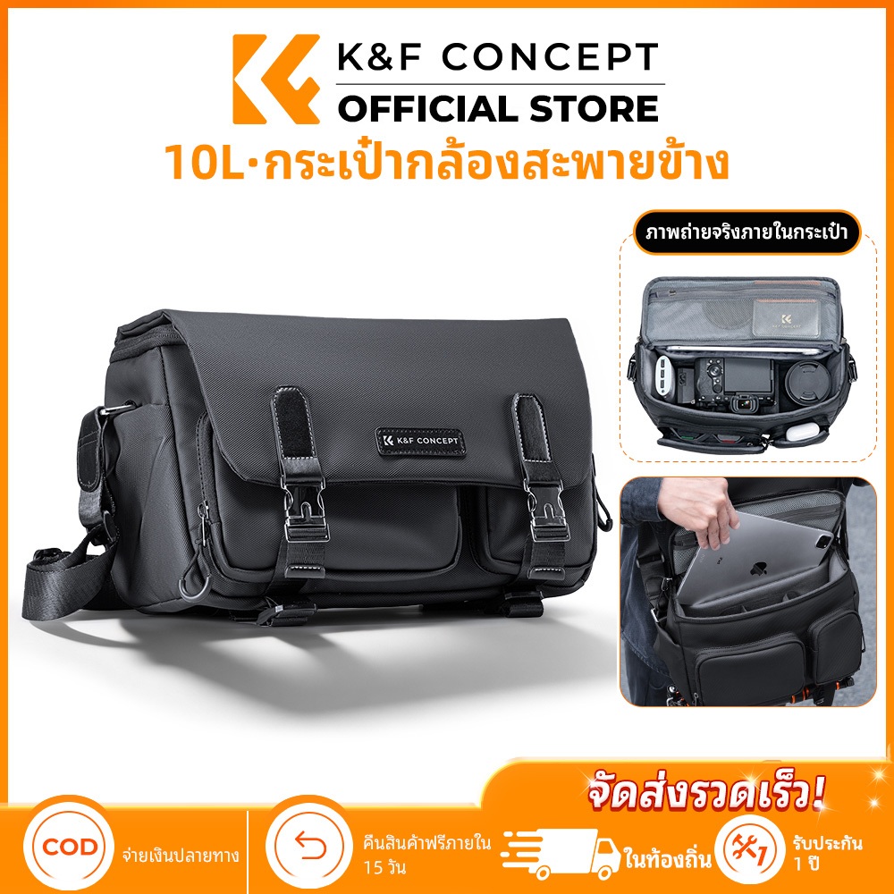 K&F CONCEPT Camera Shoulder bag DSLR น้ำหนักเบา กระเป๋ากล้อง ฝาแม่เหล็ก ใส่กล้อง & อุปกรณ์