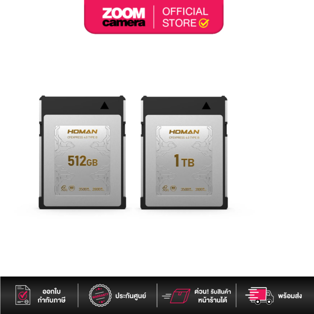 Homan CFexpress 4.0 Type B 1TB / 512GB (ประกันศูนย์)
