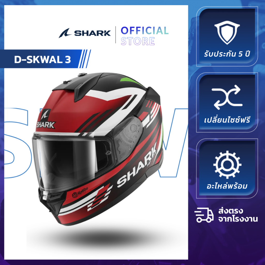 [Official Store] หมวกกันน็อค SHARK D-Skwal 3 หมวกกันน็อคสปอร์ตทัวร์ริ่งรุ่นกลาง