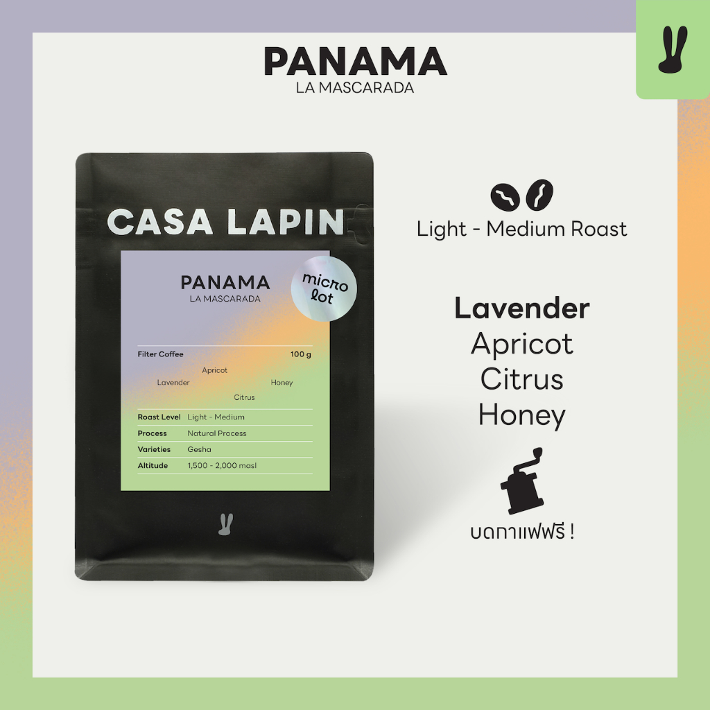 Panama Gesha La Mascarada 100g. | เมล็ดกาแฟสำหรับชง Drip , Filter  | Coffee Beans  | CASA LAPIN