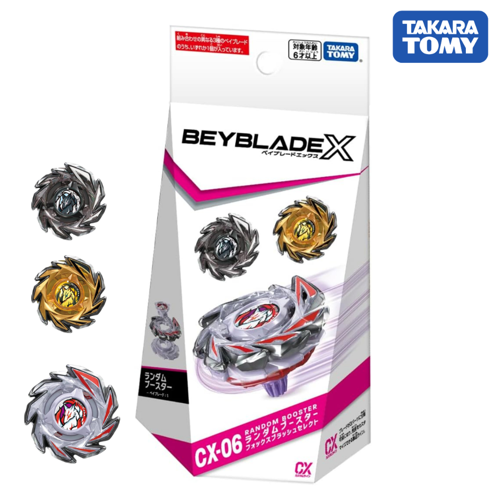 เบย์เบลดX สุ่มบูสเตอร์ Takara Tomy CX-06 Random Booster Fox Brush Select แข่งขัน เด็ก ของแท้ ญี่ปุ่น
