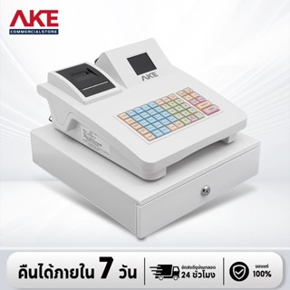 เครื่องคิดเงินระบบภาษาไทย เครื่องคิดเงินสำหรับร้านอาหาร เครื…