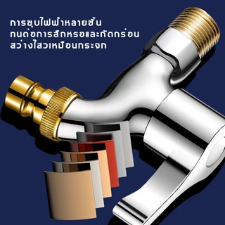 【พร้อมส่ง】ก๊อกน้ำรุ่นเกียวสั้น ก๊อกนํ้าอเนกประสงค์ ก๊อกน้ำอย่างดี (แถมเทปพันเกลียว)