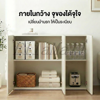 EM ตู้เก็บของ ตู้วางของ แบบทับขอบ3บาน/2 บาน White/Blackเรียบง่าย ไม้เนื้อแข็ง สไตล์การออกแบบโมเดิร์น