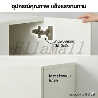 EM ตู้เก็บของ ตู้วางของ แบบทับขอบ3บาน/2 บาน White/Blackเรียบง่าย ไม้เนื้อแข็ง สไตล์การออกแบบโมเดิร์น