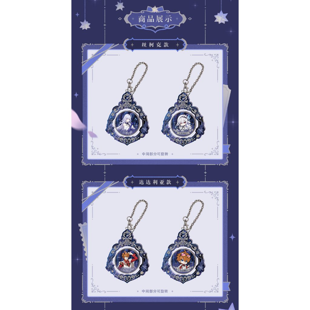 พร้อมส่ง / Official Genshin Impact GenshinFES 2026 รูปที่ 3