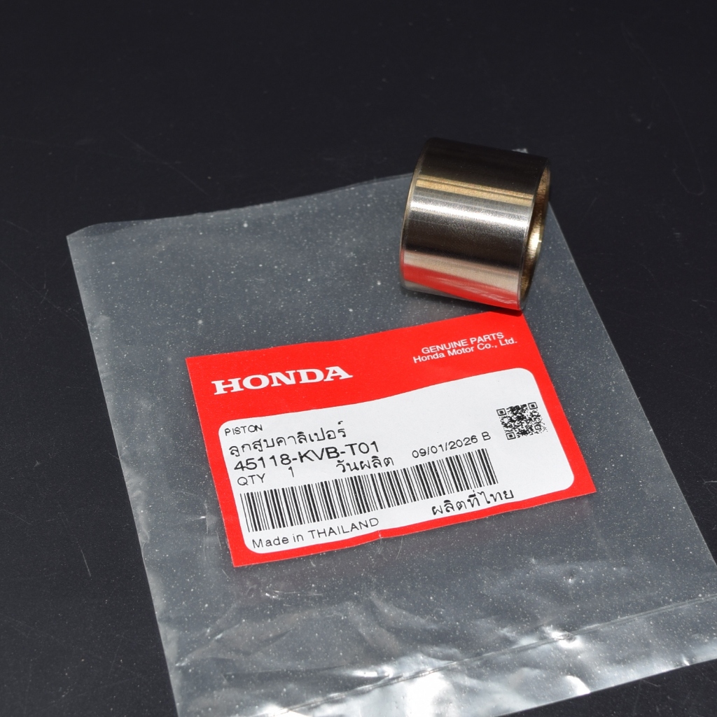 ลูกสูบคาร์ลิเปอร์เบรกหน้า Click110i ,Scoopy-I รุ่นแรก ขนาด 32 มิล แท้เบิกจากศูนย์ฮอนด้า ราคา/1ชิ้น 4