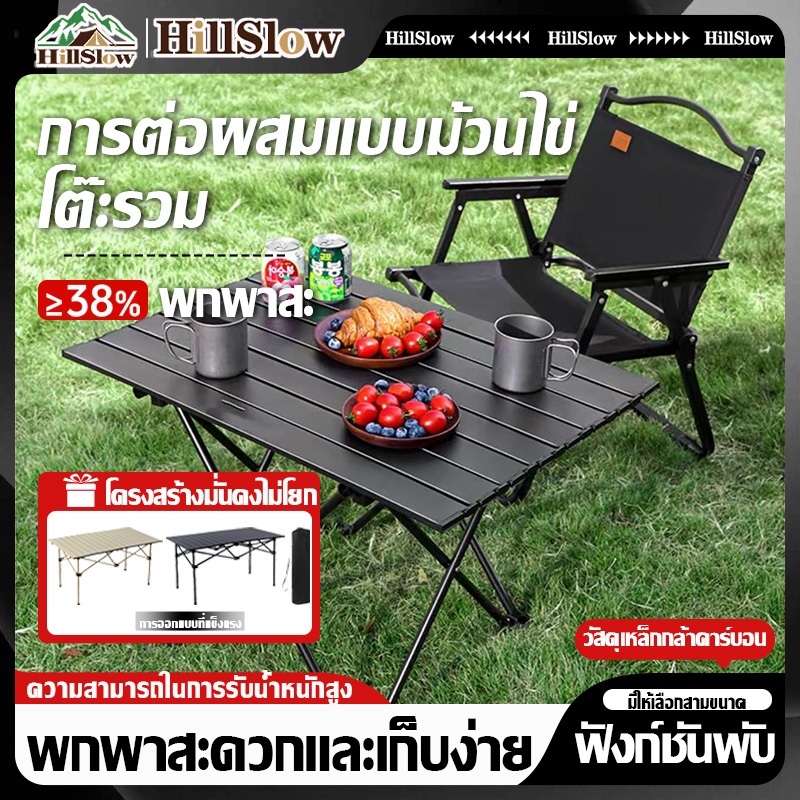 โต๊ะพับแบบเก็บได้ 3 ขนาด น้ำหนักเบา พกพาง่าย จัดเก็บง่าย หน้าโต๊ะกว้าง มั่นคงรับน้ำหนักได้ดี ใช้ได้กับหลายพื้นผิว