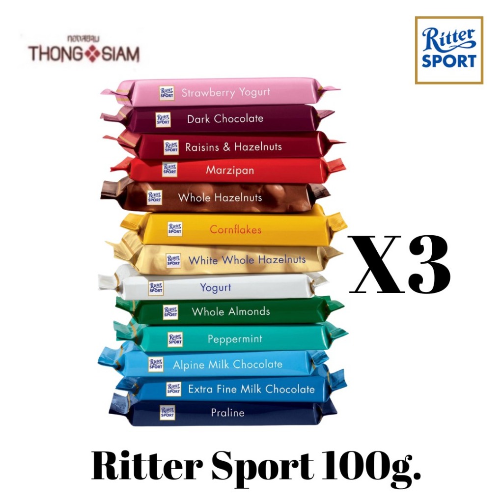 (x3)  Ritter Sport ริตเตอร์ สปอร์ต 100 กรัม(g.)