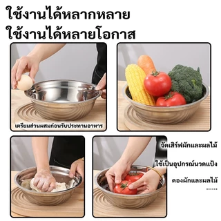 กะละมังสแตนเล 16-26ซม ใบใหญ่ เนื้อหนา ไม่เป็นสนิม จาน ชามอาหาร ชามซุป ชามอาหารสัตว์เลี้ยง ทนทาน