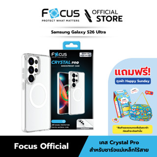 [Official] [Samsung S26 Ultra] Focus Case Crystal Pro เคสชาร…