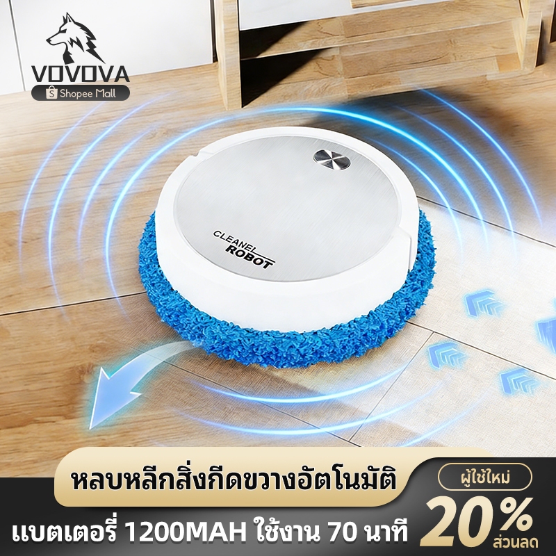 VOVOVA มีของแถมเพิ่มให้ Autobot Robot Vacuum Cleaner ที่ดูดฝุ่นอัจฉริยะ ไร้สาย แรงดูดสูง ระบบทำความส