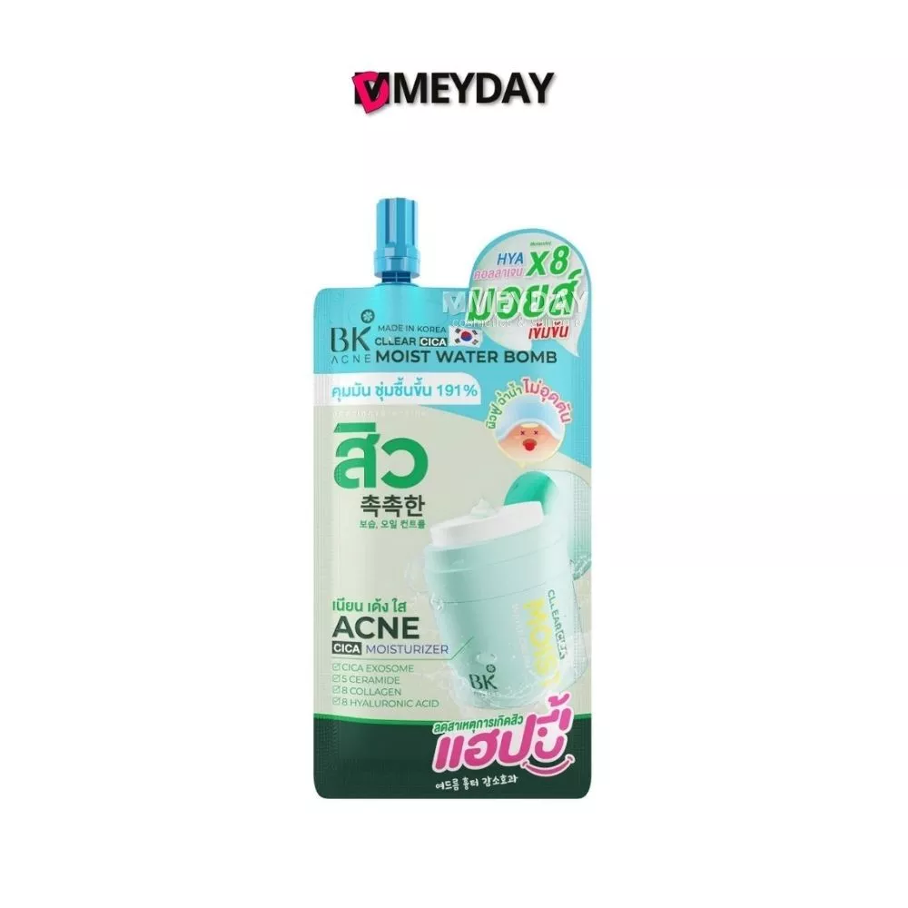 (แบบซอง) BK Acne Clear Cica Moist Water Bomb มอยส์บีเค มอยซ์เจอร์ไรเซอร์ 12 กรัม