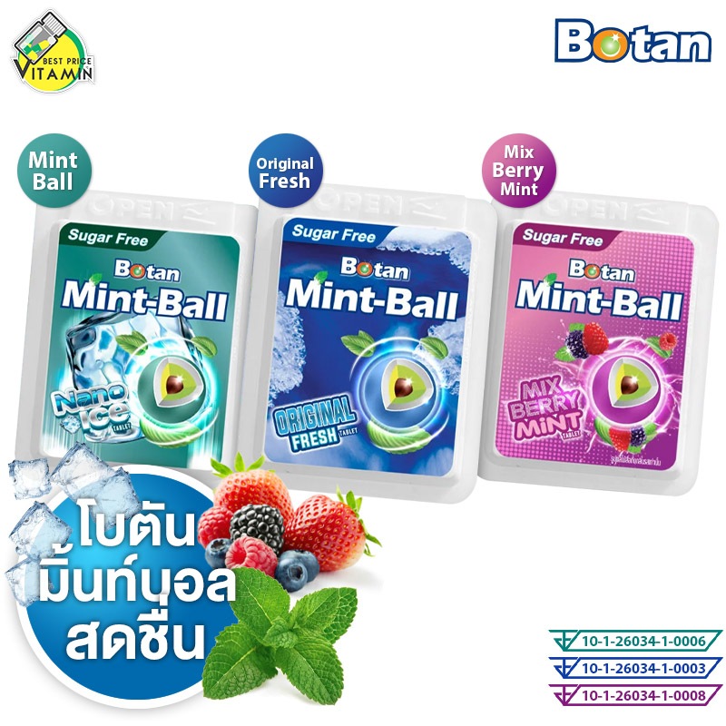 Botan Mint Ball Nano Ice/Original Fresh/Mixberry Mint โบตัส มิ้นท์ บอล [มีให้เลือก 3 รส] เม็ดอม 3 ชั้น มั่นใจ 3 เท่า หอม
