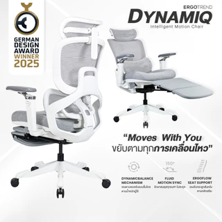 Ergotrend เก้าอี้เพื่อสุขภาพ รางวัลดีไซน์ ขยับตามสรีระ รุ่น DynamiQ