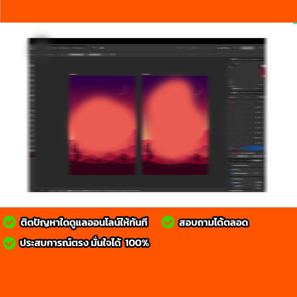 Affinity 3 in 1 latest ล่าสุด สอบถามได้ตลอดเลยครับ