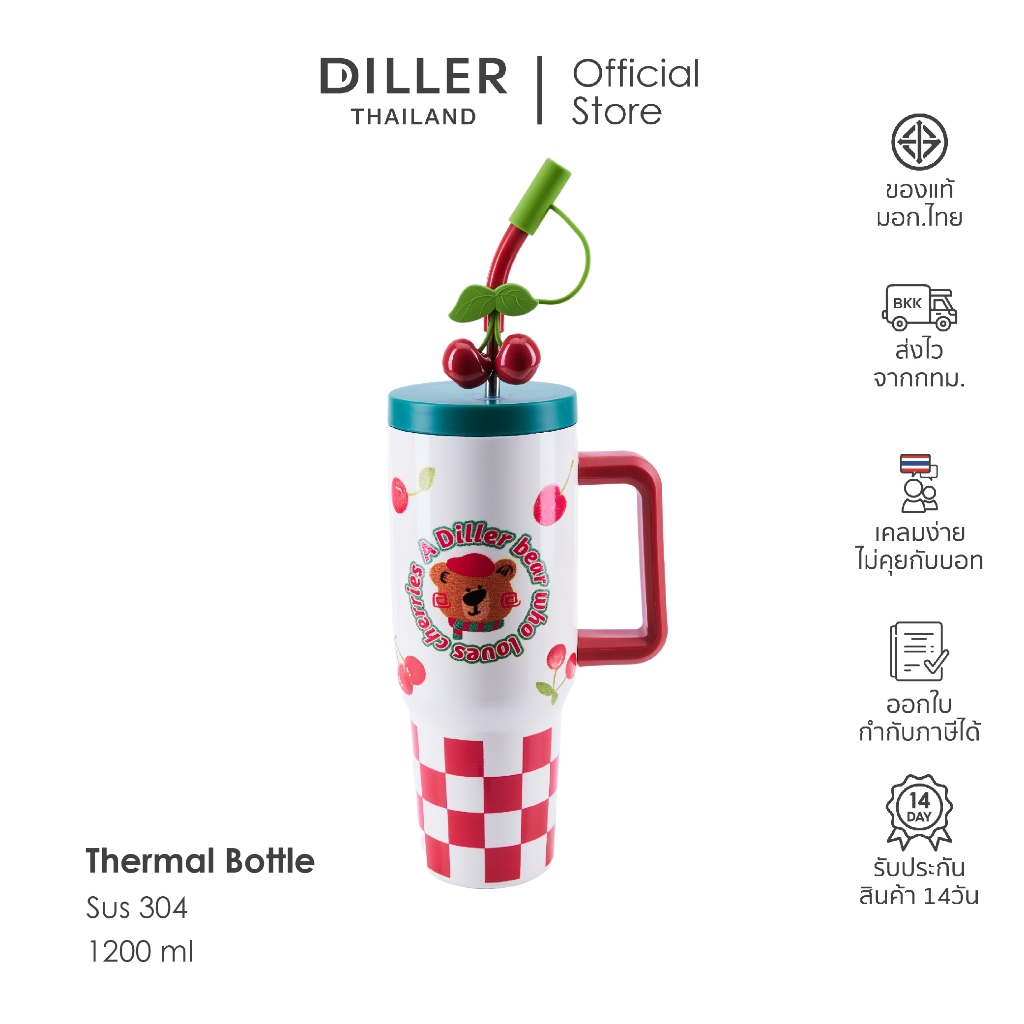 [ส่งจากไทย] Diller Thermo Tumbler 1200ml D9221 แก้วเก็บความเย็น/ร้อน 24ชม สแตนเลส 2ชั้นพร้อมฉนวนสูญญากาศเก็บเย็น 24 ชม