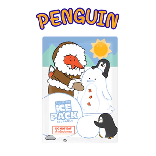 **1 แถม 1** New!! Misterfox ICE PACK (REUSABLE) เจลสำหรับแช่นมแม่/อาหาร/กล่องข้าว