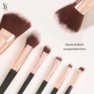 Scbrush Chocolate Chips Brush Set 7 Pieces | เซตแปรงแต่งหน้าช็อคโกแลตชิพ 7 ชิ้น พร้อมส่งในไทย แปรงพุ่มใหญ่ ใช้งานง่าย