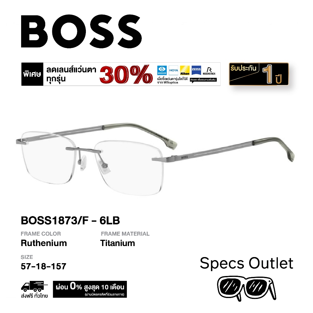 Boss by Hugo Boss กรอบแว่นสายตา รุ่น BOSS1873/F