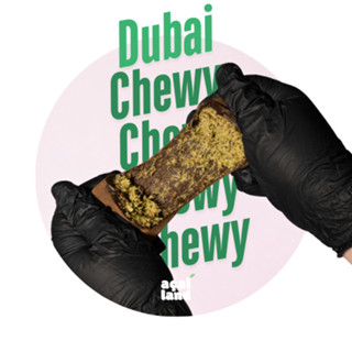 ดูไบชิววี่คุกกี้ (Dubai Chewy Cookie) 80 กรัม