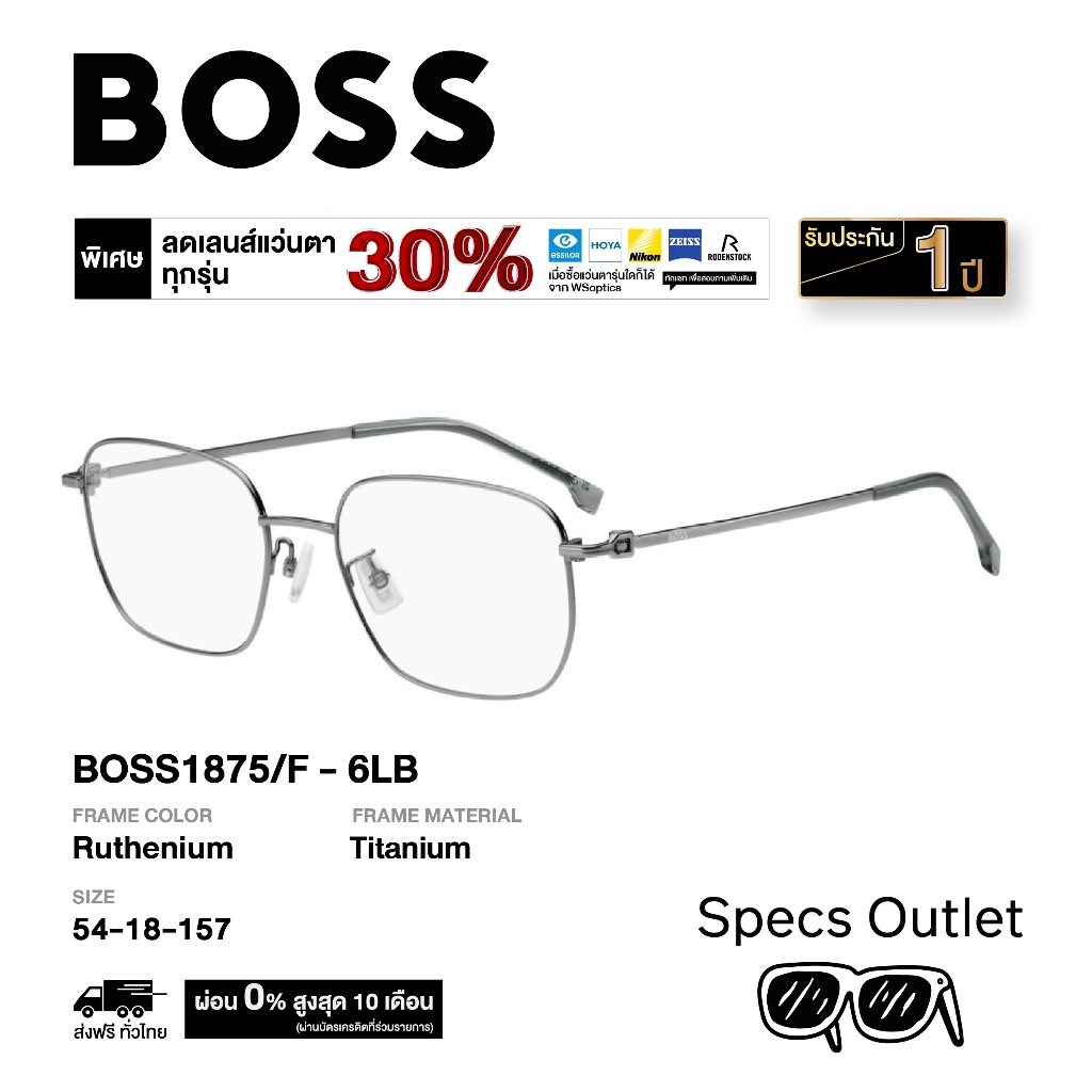 Boss by Hugo Boss กรอบแว่นสายตา รุ่น BOSS1875/F