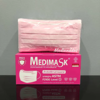 หน้ากากอนามัย Medimask 3ชั้น 50ชิ้นต่อกล่อง พร้อมส่ง ใช้ในโรงพยาบาล เกรดการแพทย์