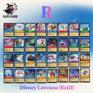 Disney Lorcana Set 11 ระดับ Rare ทุกสี ( Non Foil ) ทุกใบ