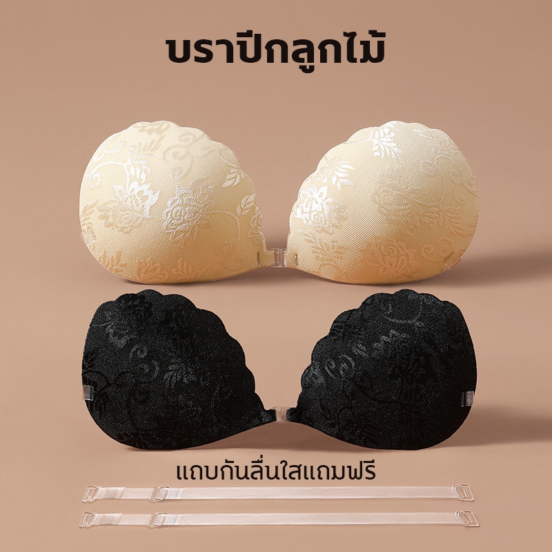🔥A-D🔥บราทรงปีกนก ตะขอหน้าทรงฝ่ามือ ฟองน้ำหนา 1ซม. มาพร้อมสายสะพายไหล่โปร่งใส กันน้ำและกันเหงื่อ ดีไซน์ลูกไม้เซ็กซี่