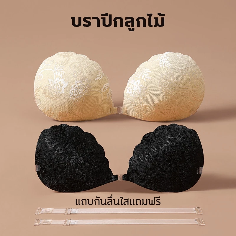 🔥A-D🔥บราทรงปีกนก ตะขอหน้าทรงฝ่ามือ ฟองน้ำหนา 1ซม. มาพร้อมสายสะพายไหล่โปร่งใส กันน้ำและกันเหงื่อ ดีไซน์ลูกไม้เซ็กซี่